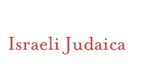 judaica_logo Jewish Gifts in Cleveland, Ohio